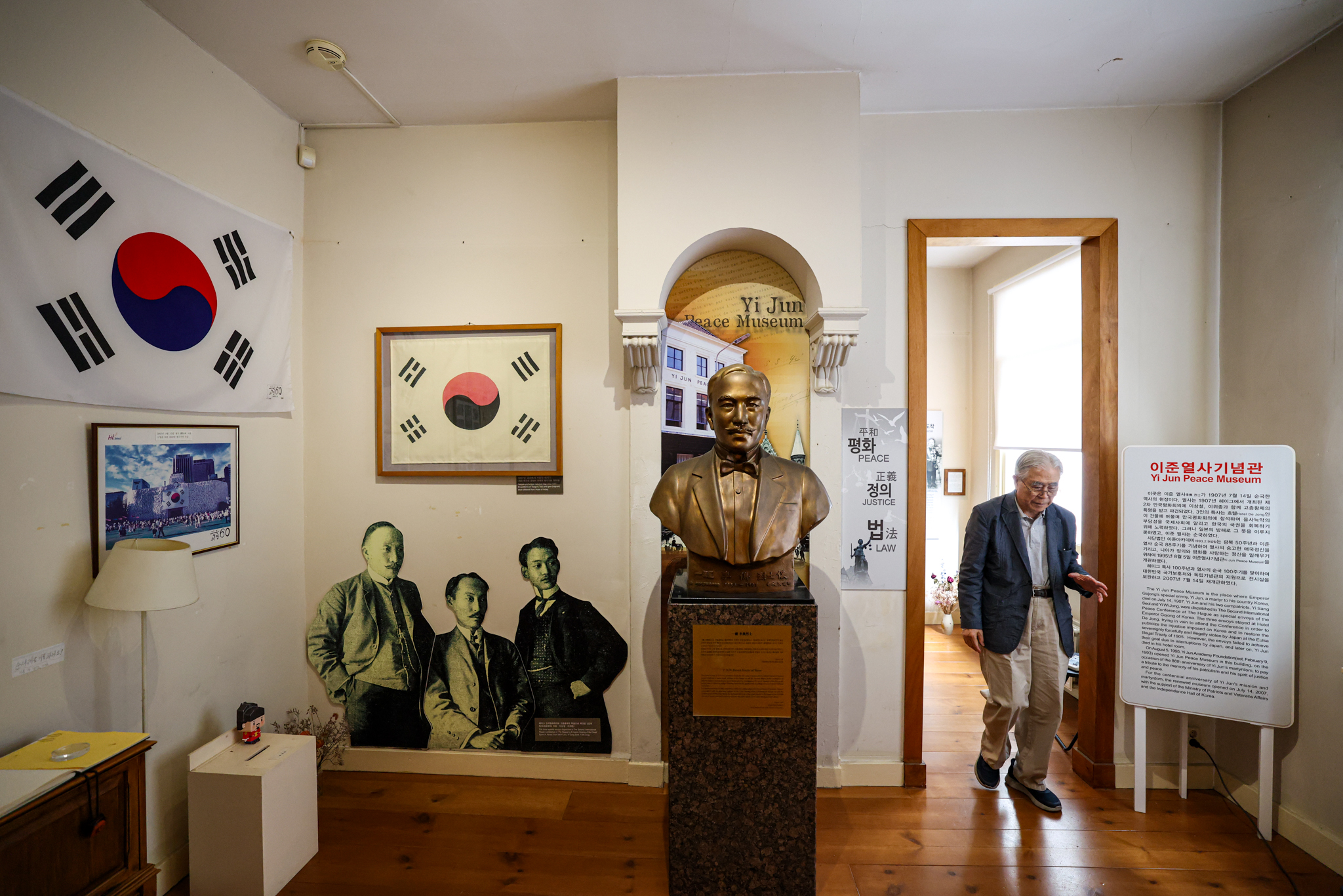 Het verhaal achter het Yi Jun Peace Museum: Koreaanse held stierf onder verdachte omstandigheden